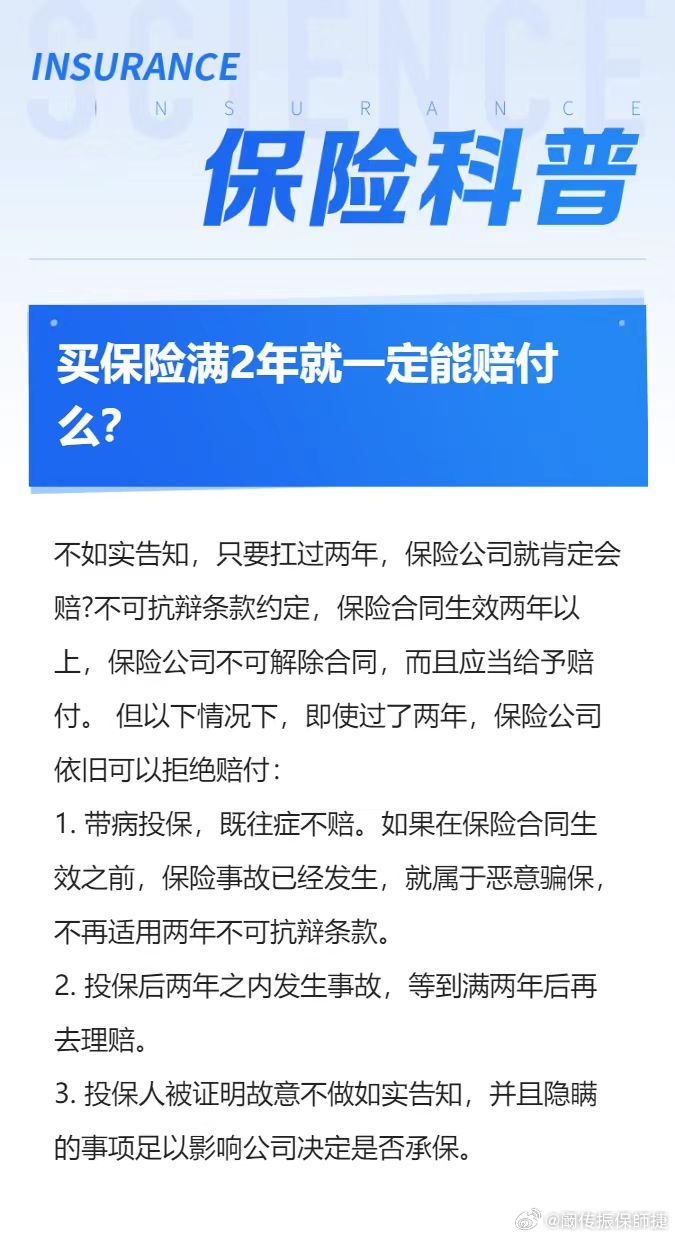 關(guān)于買二肖怎么賠的探討與解析，買二肖賠付解析與探討