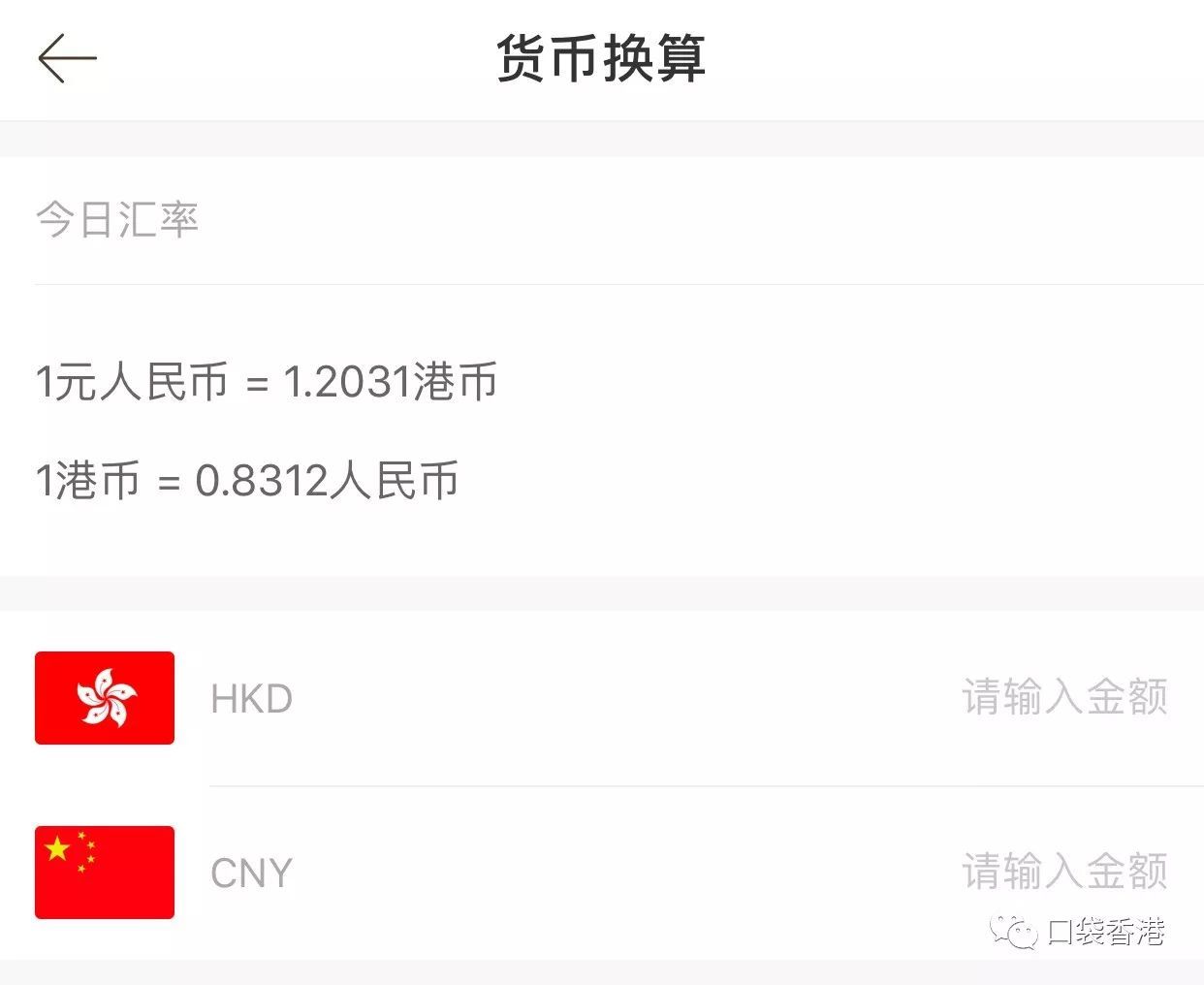 香港最快開獎(jiǎng)結(jié)果，實(shí)時(shí)更新與全面解析，香港最新開獎(jiǎng)結(jié)果實(shí)時(shí)更新與深度解析