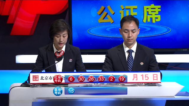 新澳門最快開獎結(jié)果開獎直播視頻，全面解析與實時觀看指南，澳門開獎直播視頻，全面解析與實時觀看指南