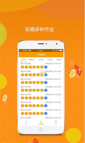 王中王平特一肖大全，深度解析與探索，王中王平特一肖大全，深度解析與探索之旅