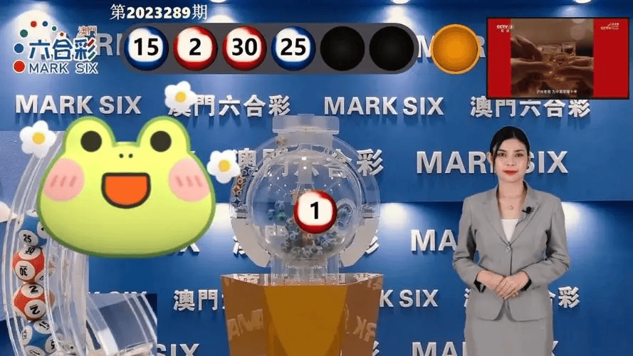 澳門(mén)六會(huì)彩開(kāi)獎(jiǎng)結(jié)果詳解，探索六的奧秘，澳門(mén)六會(huì)彩開(kāi)獎(jiǎng)結(jié)果揭秘，探索數(shù)字六的神秘面紗