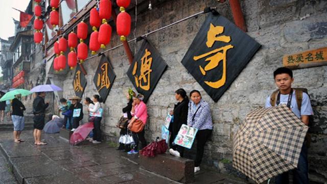 鳳凰公園門票價格詳解，鳳凰公園門票價格全面解析