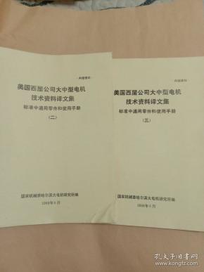 關(guān)于內(nèi)部資料中的內(nèi)部資料三中三準(zhǔn)嗎的探討，關(guān)于內(nèi)部資料三中三準(zhǔn)確性的深度探討