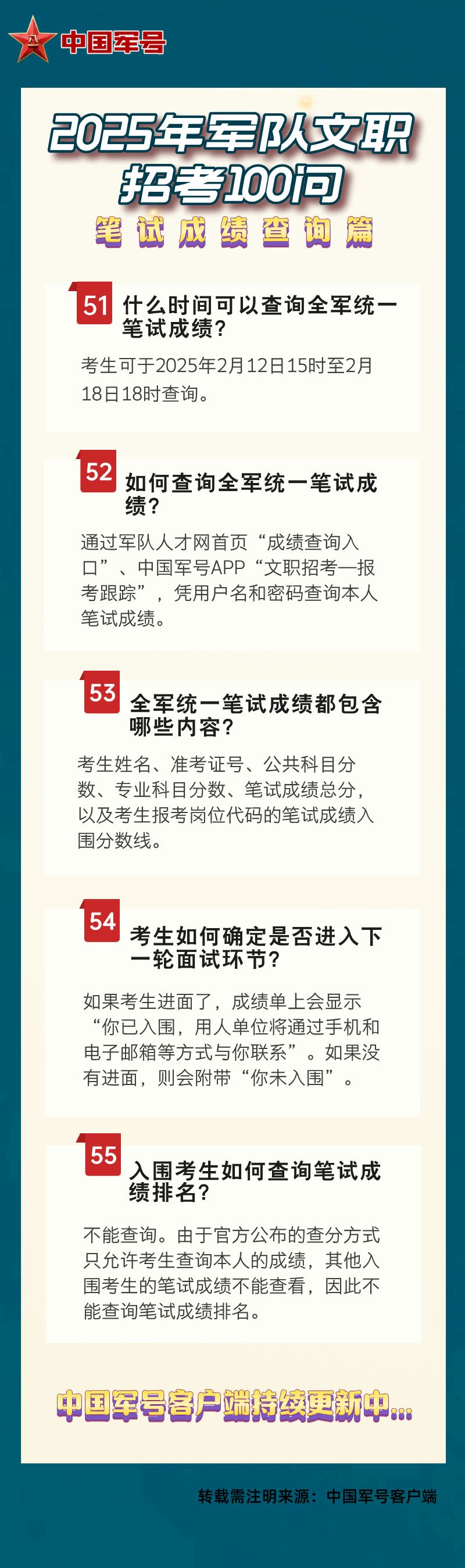 澳門王中王未來展望，揭秘王中王資料與預(yù)測趨勢（2025年），澳門王中王未來展望揭秘，資料分析與預(yù)測趨勢至2025年