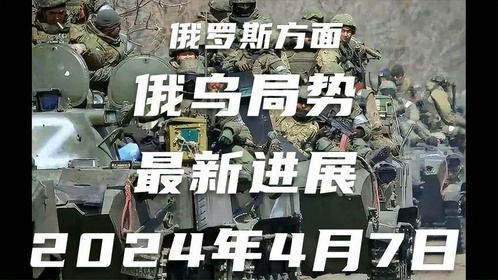 局勢最新軍事消息全面解析，局勢最新軍事動態(tài)全面解析