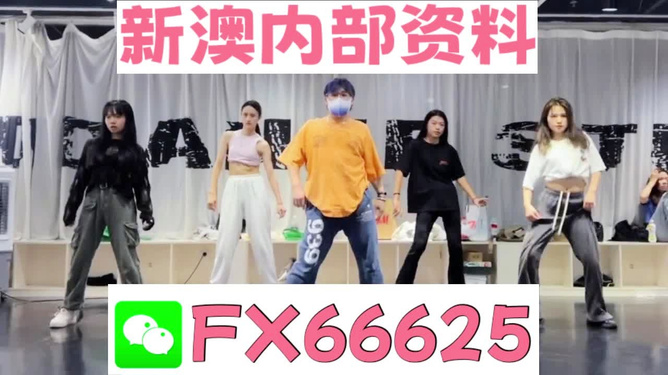 新澳門今晚必開一肖，探索生肖運勢與預(yù)測的秘密，探索生肖運勢奧秘，新澳門今晚必開一肖預(yù)測揭秘