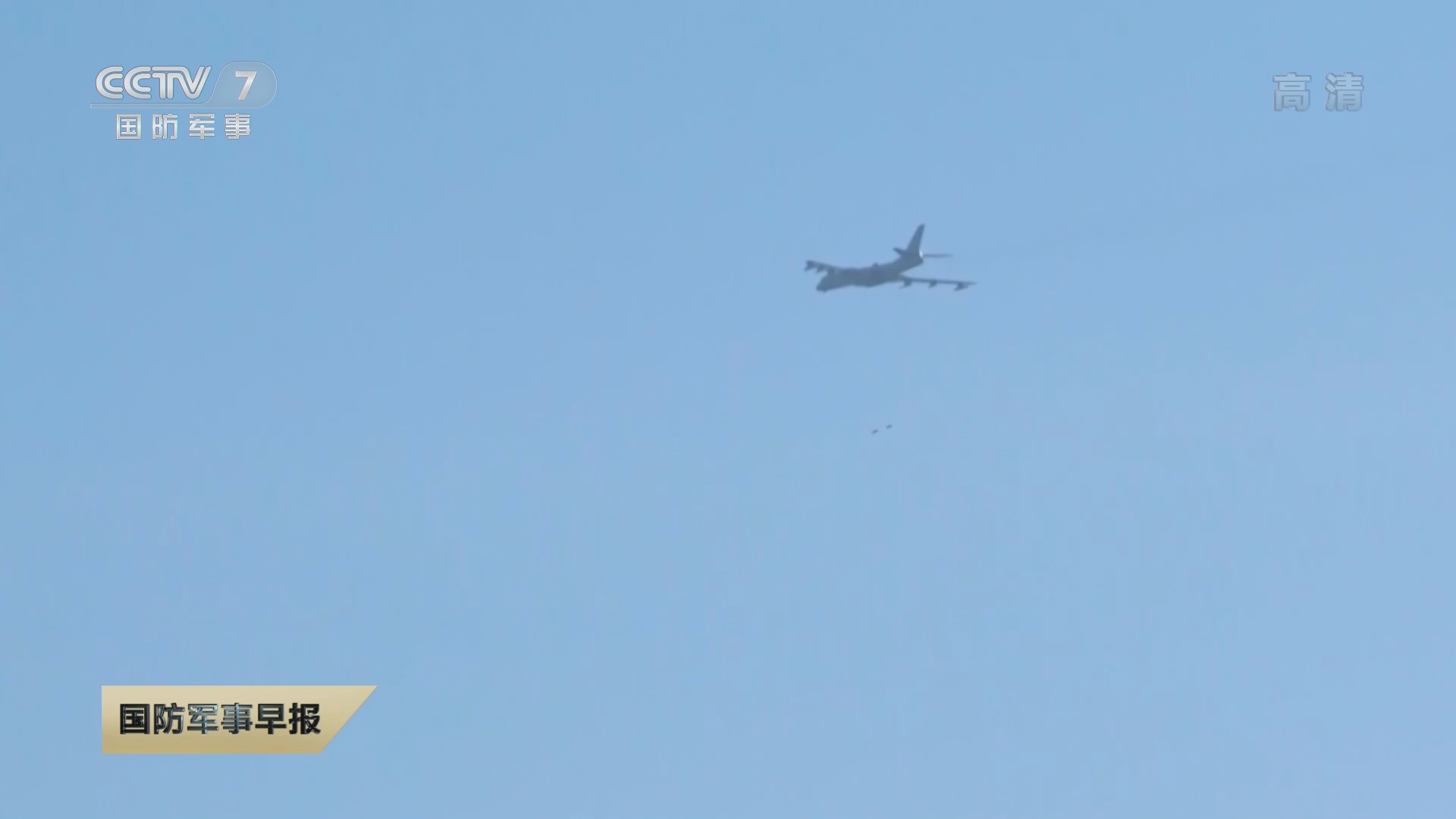 國防軍事早報(bào)片尾，深度解析與戰(zhàn)略洞察，國防軍事深度解析與戰(zhàn)略洞察，早報(bào)片尾聚焦軍事戰(zhàn)略洞察報(bào)告