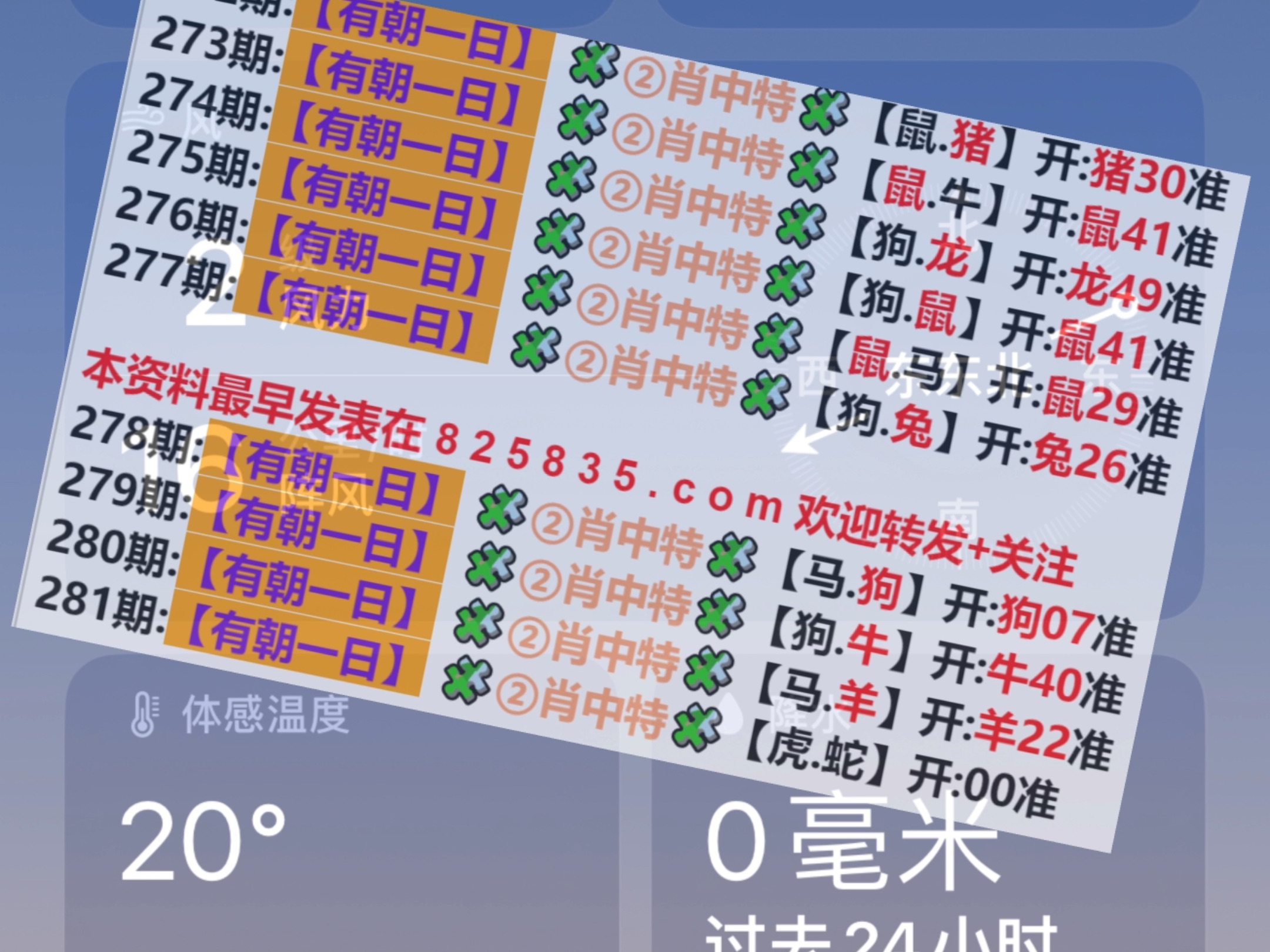 最新奧馬免費(fèi)資料生肖卡，探索與獲取指南（2025版），最新奧馬免費(fèi)資料生肖卡探索與獲取指南（2023版）