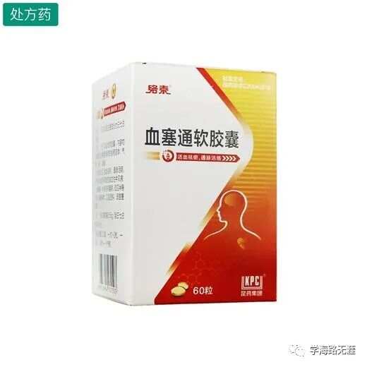 降血糖最有效的中成藥，探索中藥的神奇力量，探索中藥神奇力量，最有效的降血糖中成藥