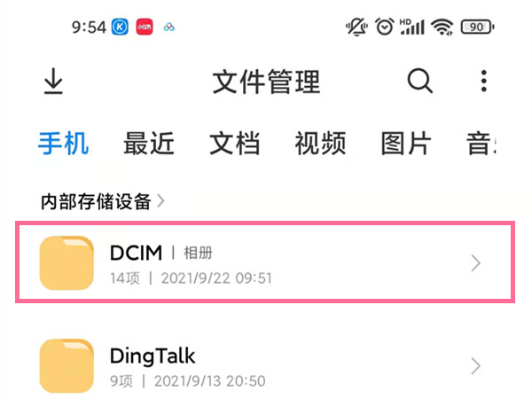 澳門掛牌最快開獎結(jié)果，揭秘最新動態(tài)與技巧，澳門掛牌最新開獎結(jié)果揭秘，快速開獎、最新動態(tài)與贏獎技巧