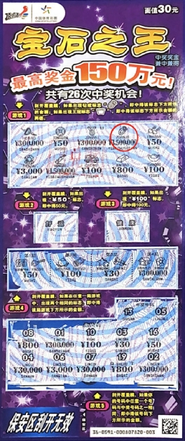 王中王資枓一肖中特圖，深度解析與SEO優(yōu)化策略，王中王資枓一肖中特圖，深度解析與SEO優(yōu)化策略探討