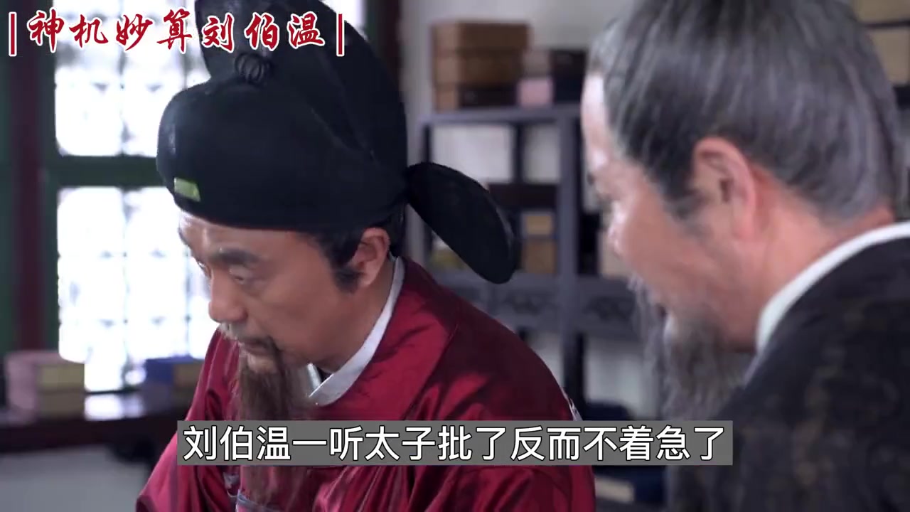 揭秘劉伯溫與神秘數(shù)字肖一碼，探尋背后的故事與秘密，劉伯溫與肖一碼背后的神秘故事與秘密探尋