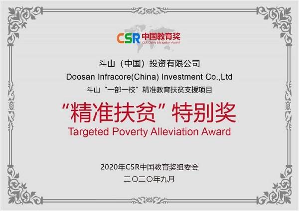 揭秘彩票背后的秘密，精準(zhǔn)四肖預(yù)測(cè)技巧與策略（7777888888精準(zhǔn)四肖），揭秘彩票背后的秘密，精準(zhǔn)四肖預(yù)測(cè)技巧與策略揭秘（獨(dú)家預(yù)測(cè)）