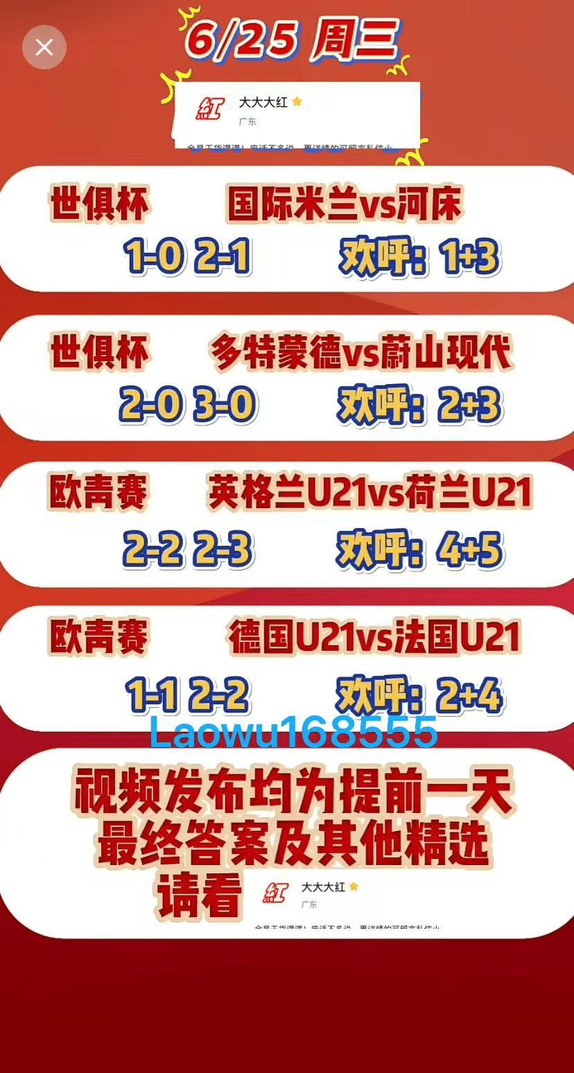 新澳門彩歷史開獎記錄——回顧與探索，澳門彩歷史開獎記錄回顧與探索