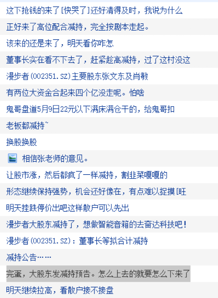 深度解析，關(guān)于000619股吧的全面解讀，關(guān)于000619股吧的全面深度解析與探討