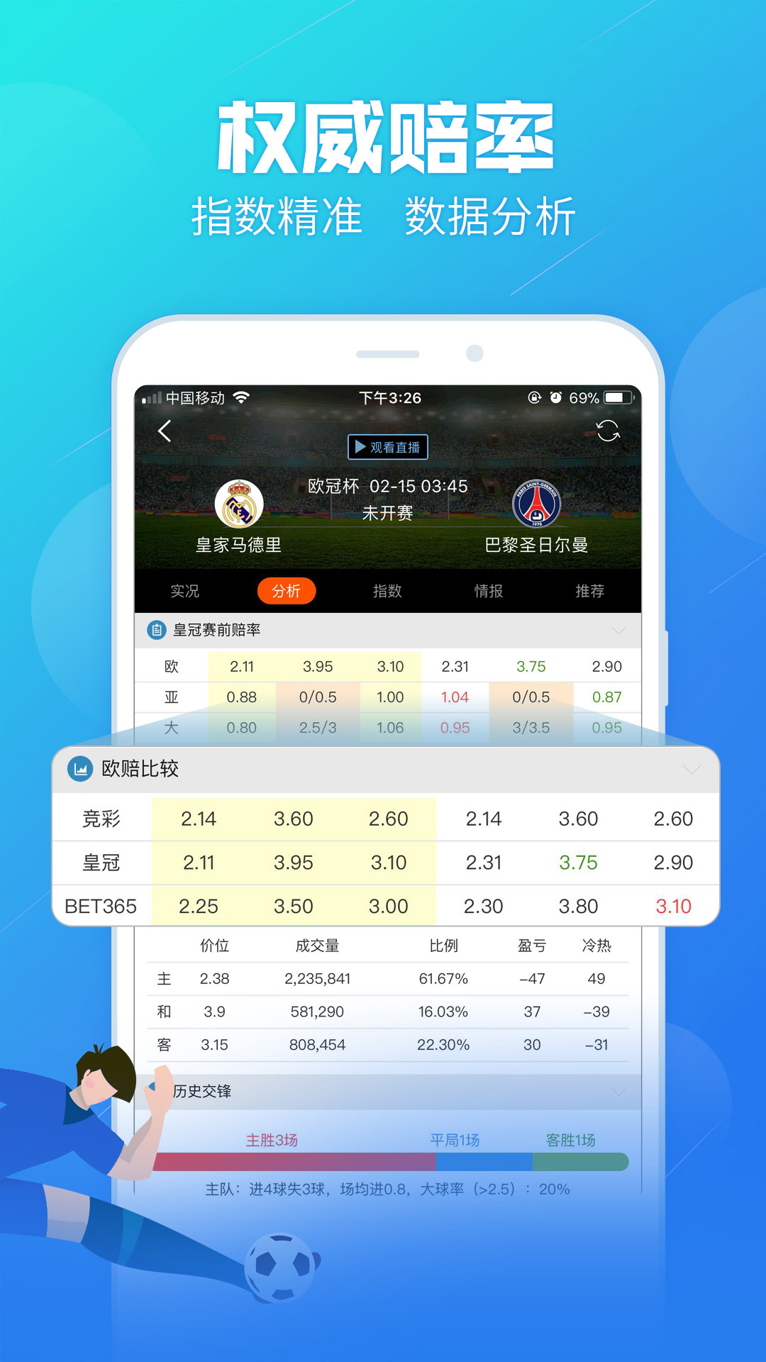 四肖八碼精選資料王中王——揭秘背后的秘密與策略，揭秘四肖八碼精選資料王中王的秘密策略與內(nèi)幕