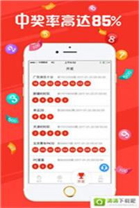 新2025年澳門天天開好彩，探索彩票的魅力與策略，探索彩票魅力與策略，澳門天天開好彩的新篇章（2025年）