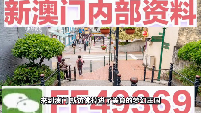 關(guān)于澳門彩票開獎(jiǎng)結(jié)果的預(yù)測(cè)與解析（以今晚澳門開獎(jiǎng)結(jié)果為例），澳門彩票開獎(jiǎng)結(jié)果解析與預(yù)測(cè)，以今晚開獎(jiǎng)為例