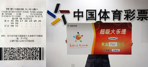 澳門六開彩 9月1號開獎結(jié)果揭曉，揭秘彩票背后的秘密，澳門六開彩9月1號開獎結(jié)果揭曉，彩票背后的秘密揭秘