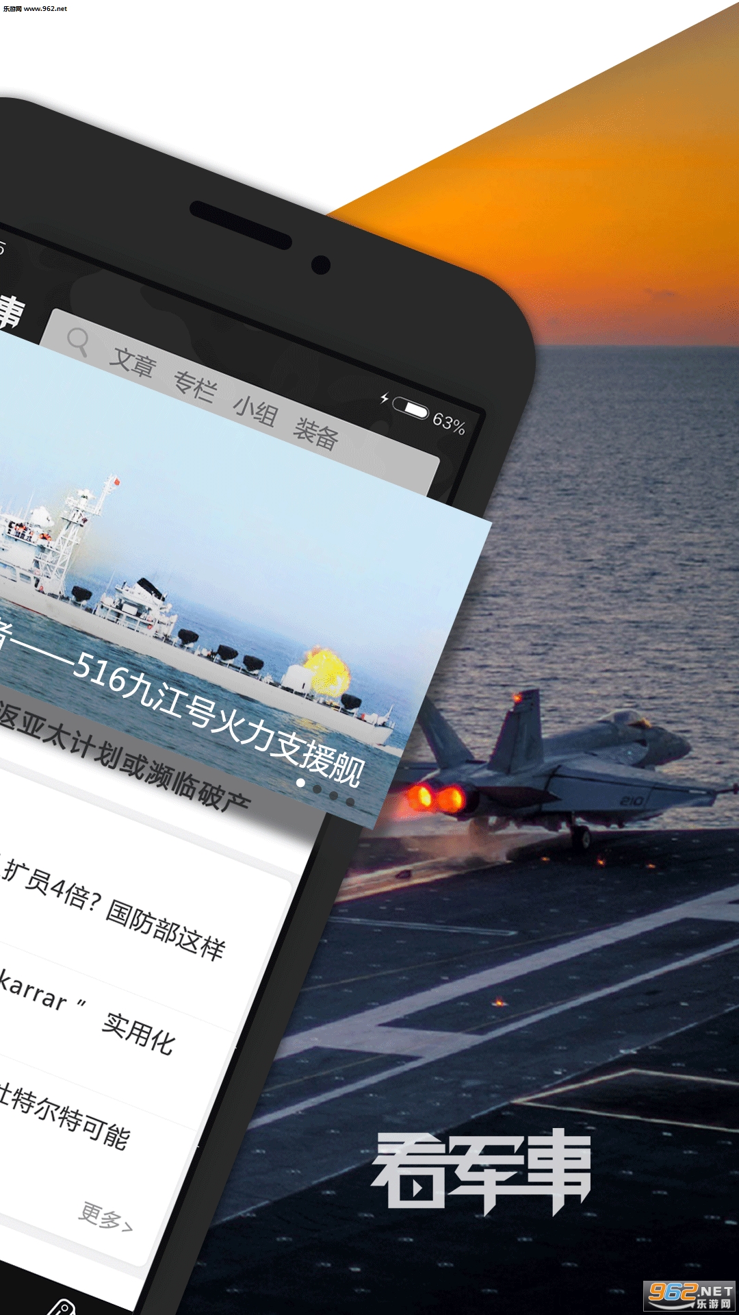 西陸軍事手機(jī)網(wǎng)，軍事資訊與智能科技的完美結(jié)合，西陸軍事手機(jī)網(wǎng)，軍事資訊與智能科技的無縫融合