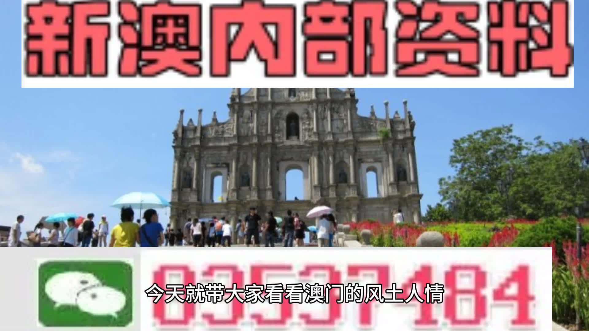 新澳天天開彩資料大全，探索彩票世界的奧秘，探索彩票世界奧秘，新澳天天開彩資料大全