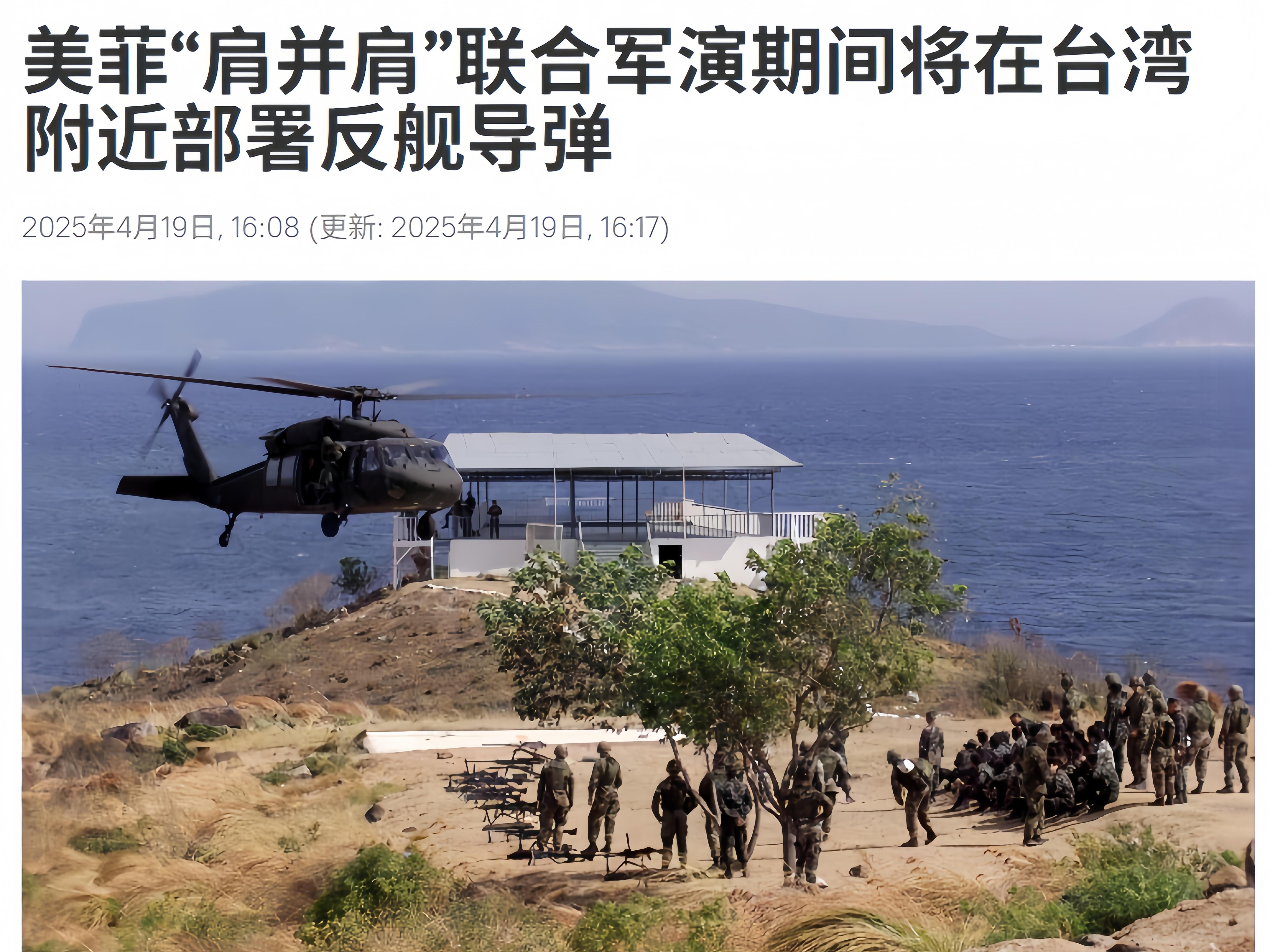 臺海新聞，聚焦時事熱點，深度解析地區(qū)動態(tài)，臺海新聞時事熱點深度解析