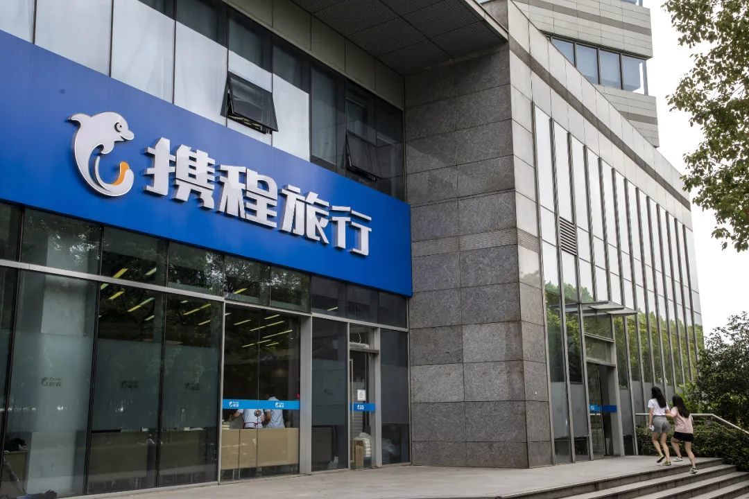 攜程網(wǎng)旅游，探索夢想的旅程，開啟全新的體驗，攜程網(wǎng)旅游，探索夢想之旅，開啟全新體驗