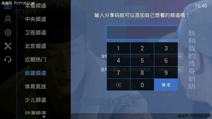 澳門最快開獎直播報碼室，實時體驗與最新資訊，澳門開獎直播報碼室，實時體驗、最新資訊一網(wǎng)打盡