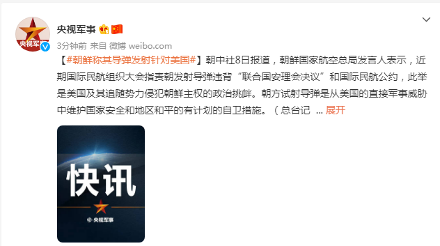 新聞頭條軍事最新消息，全球軍事動態(tài)一網(wǎng)打盡，全球軍事動態(tài)速遞，最新軍事新聞頭條匯總