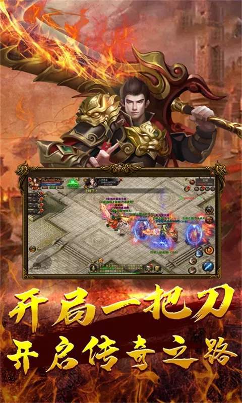 傳奇新開網(wǎng)站傳奇三肖，探索未知的游戲世界，傳奇新開網(wǎng)站傳奇三肖，未知游戲世界的探索之旅