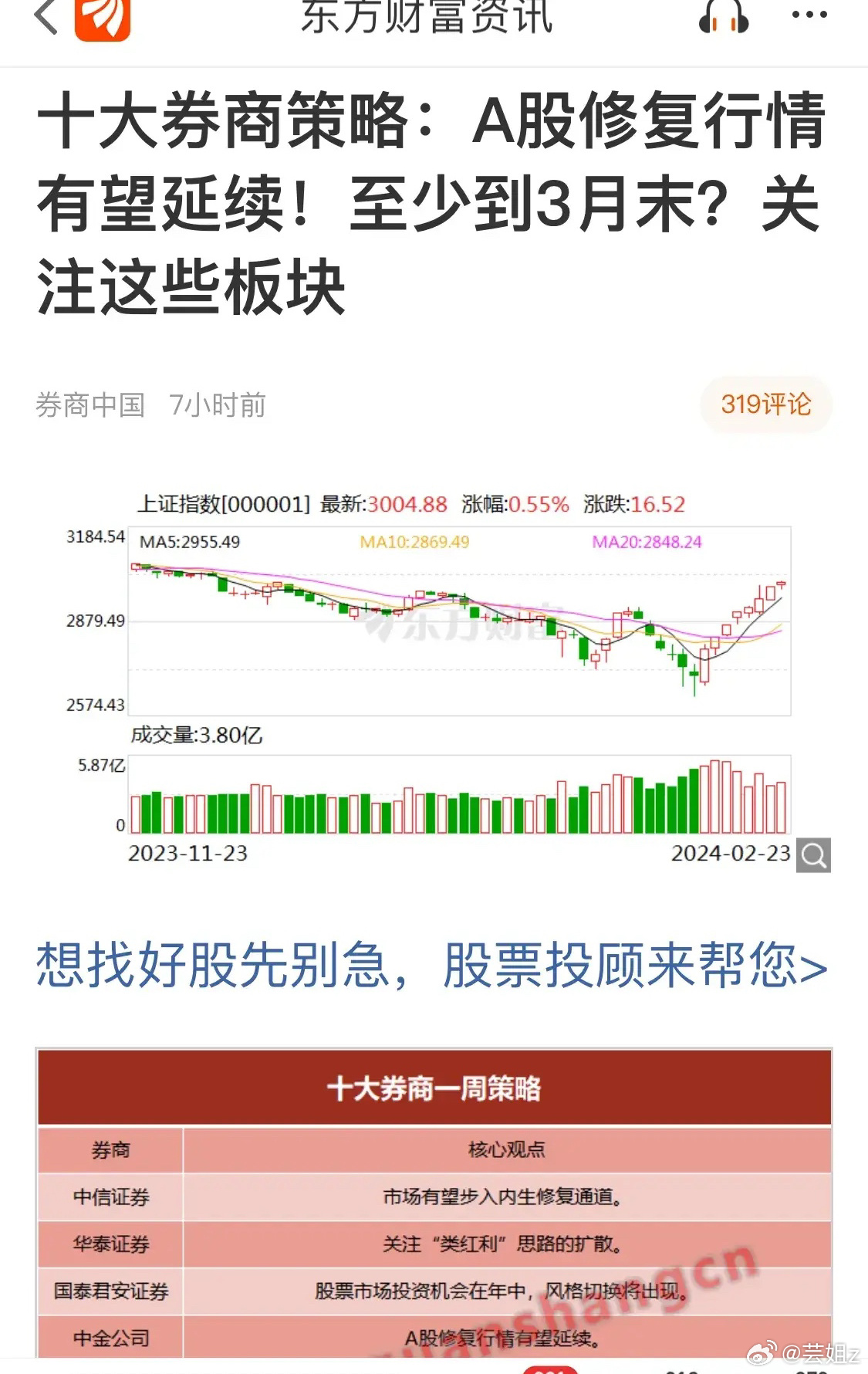 關(guān)于002421最新消息的全面解讀，002421最新消息全面解讀