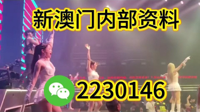 澳門今晚必開一肖一特之探索與預(yù)測(cè)（第284期），澳門第284期必開生肖與特碼預(yù)測(cè)，探索幸運(yùn)之旅