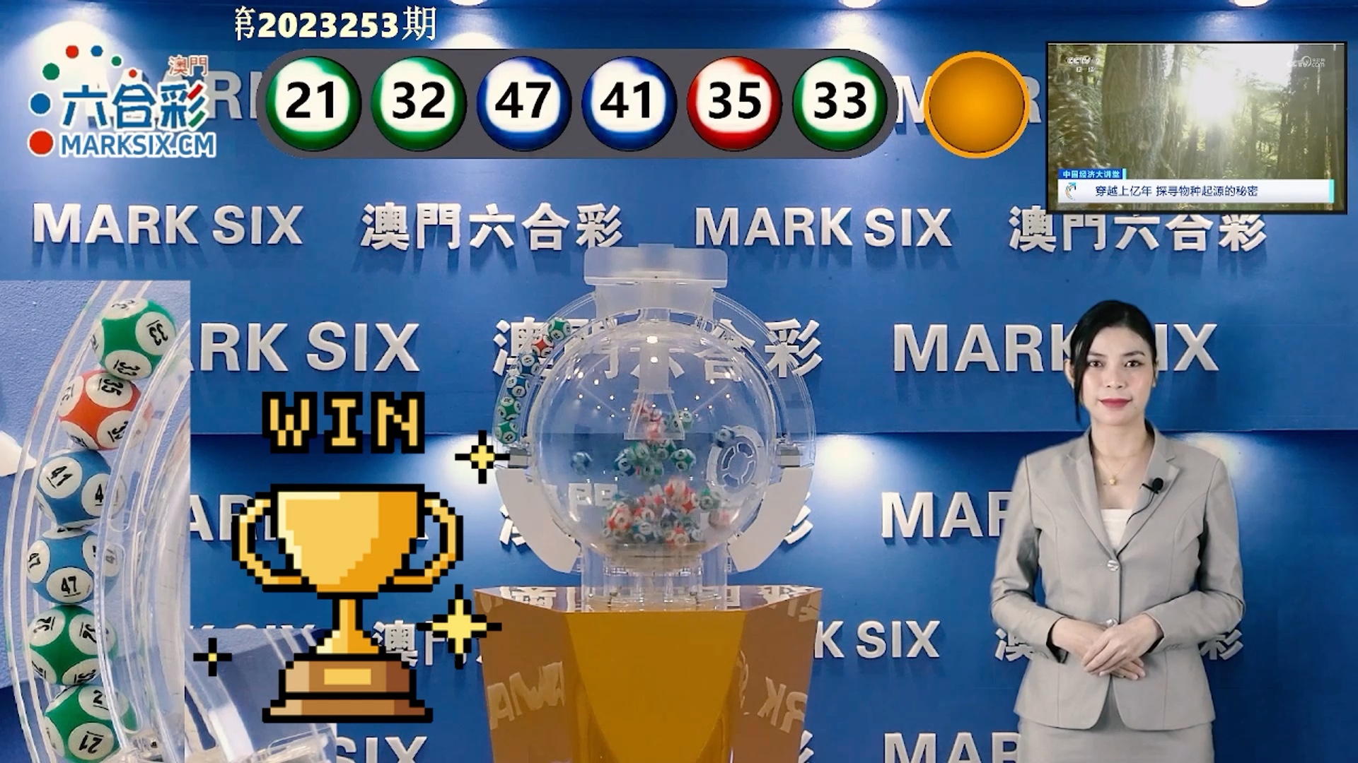 澳門新彩開獎號碼查詢，全面解析與實(shí)用指南，澳門新彩開獎號碼查詢解析與實(shí)用指南