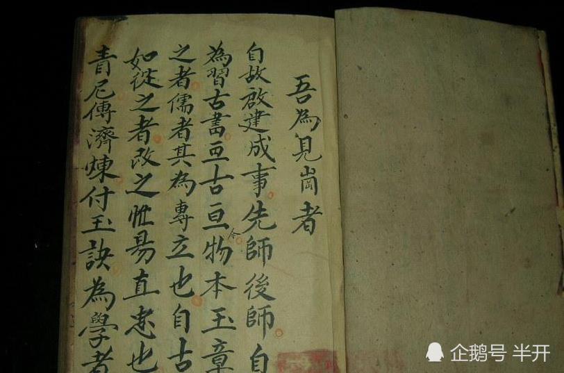 揭秘劉伯溫一肖圖，傳奇背后的故事與奧秘，劉伯溫一肖圖傳奇，揭秘背后的故事與奧秘