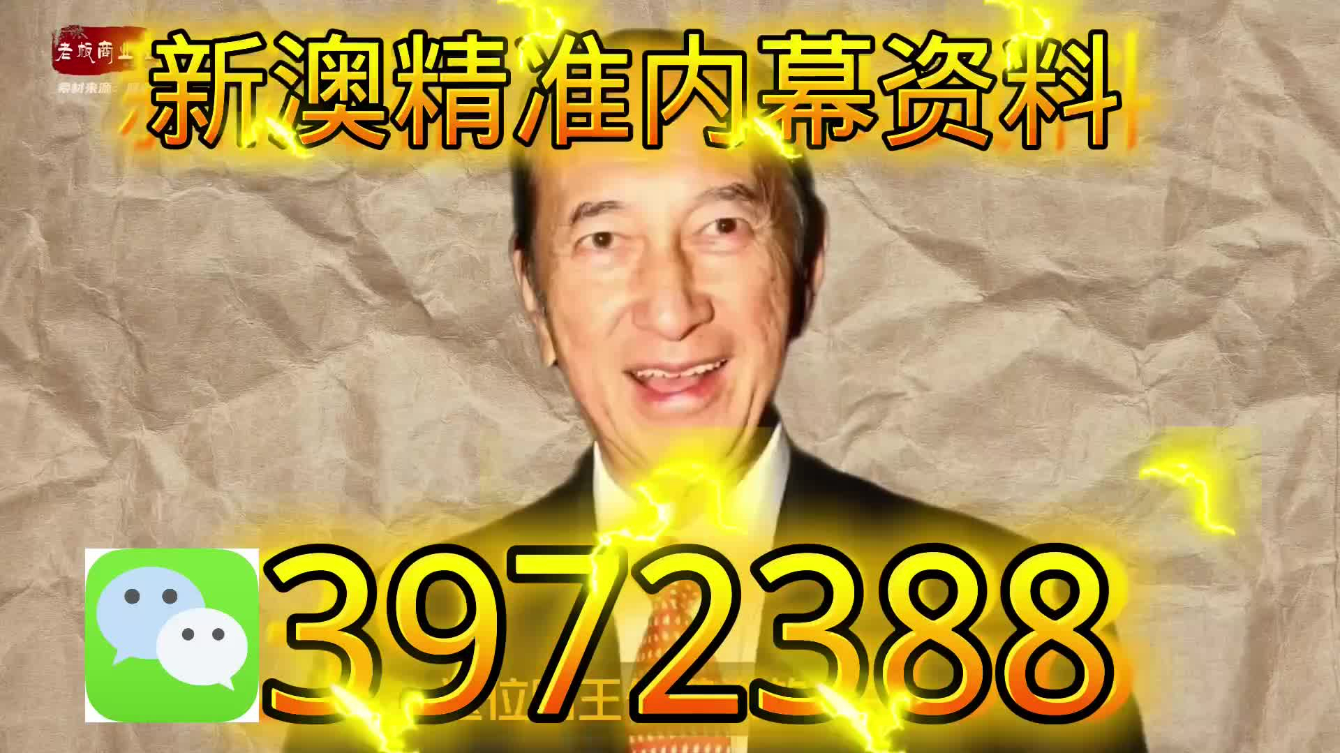 新澳天天開彩資料大全，解密彩票背后的秘密與策略，揭秘新澳天天開彩資料大全，彩票背后的秘密與策略探究