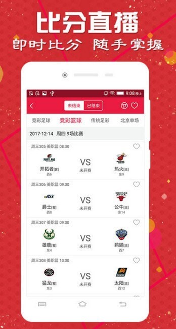 2025天天彩正版資料大全——獲取最準(zhǔn)確、最全面的彩票信息，2025天天彩正版資料大全，獲取最準(zhǔn)確全面的彩票信息