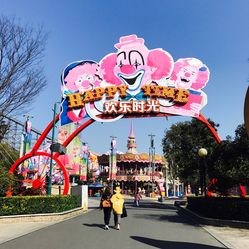 上海歡樂谷在哪個(gè)區(qū)，詳細(xì)指南與周邊探索，上海歡樂谷所在區(qū)域詳解，游玩指南與周邊探索