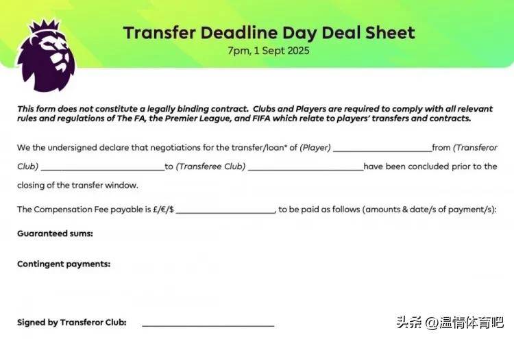 新澳門最快開獎記錄本，探索與解析，澳門最新開獎記錄本探索與解析