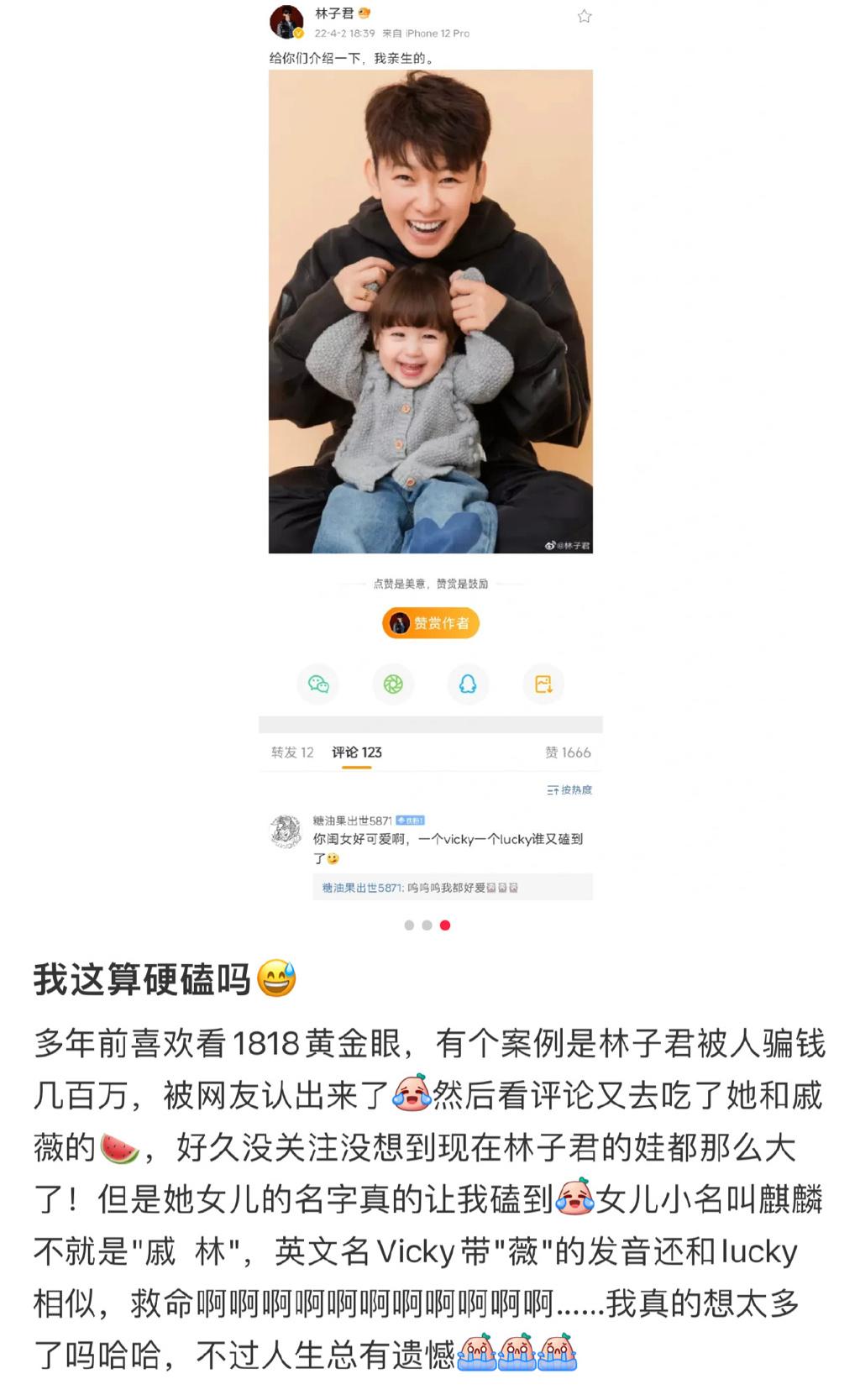 李承鉉個人詳細資料，李承鉉個人詳細資料大揭秘