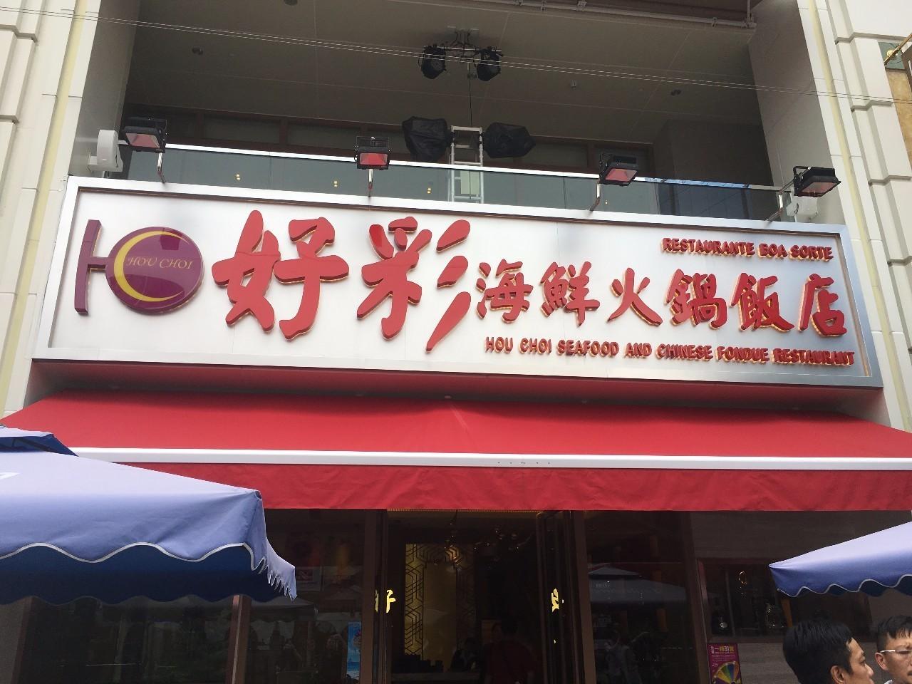 澳門天天開彩期期精準，揭秘彩票背后的秘密策略與技巧，澳門彩票揭秘，精準策略與技巧助你把握每期彩期機會