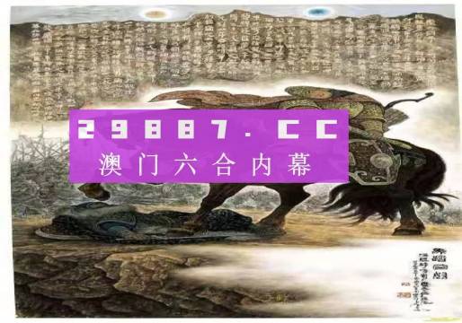 澳門彩票結(jié)果，探索2023年六開彩的奧秘與結(jié)果分析，澳門彩票結(jié)果揭秘與六開彩奧秘分析（2023版）