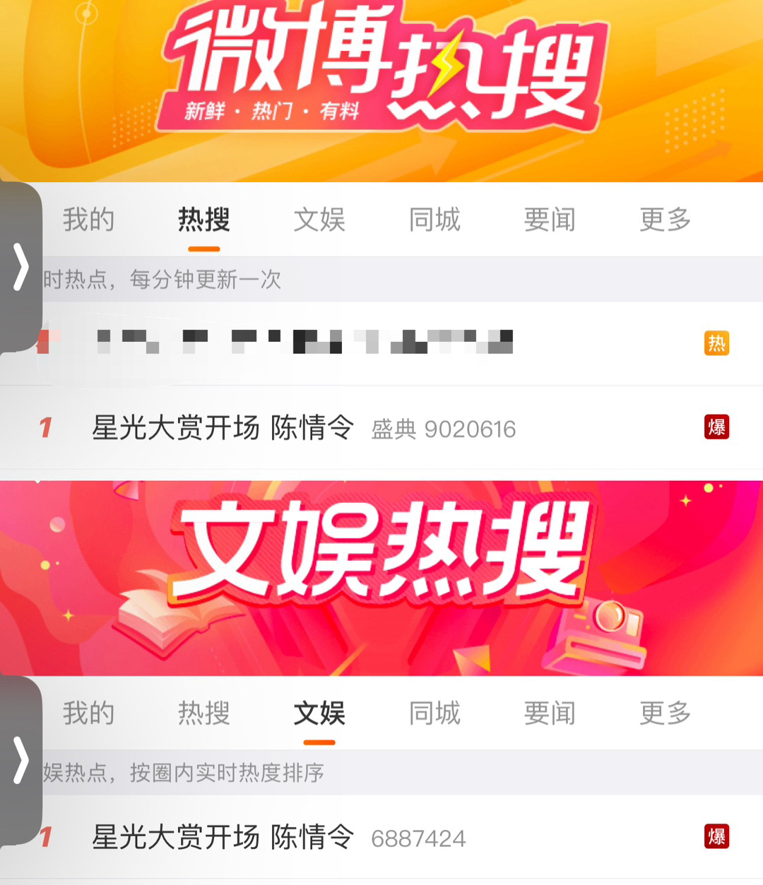 揭秘2025王中王資料，一肖中v熱的秘密，揭秘，2025王中王資料與一肖中v熱的秘密