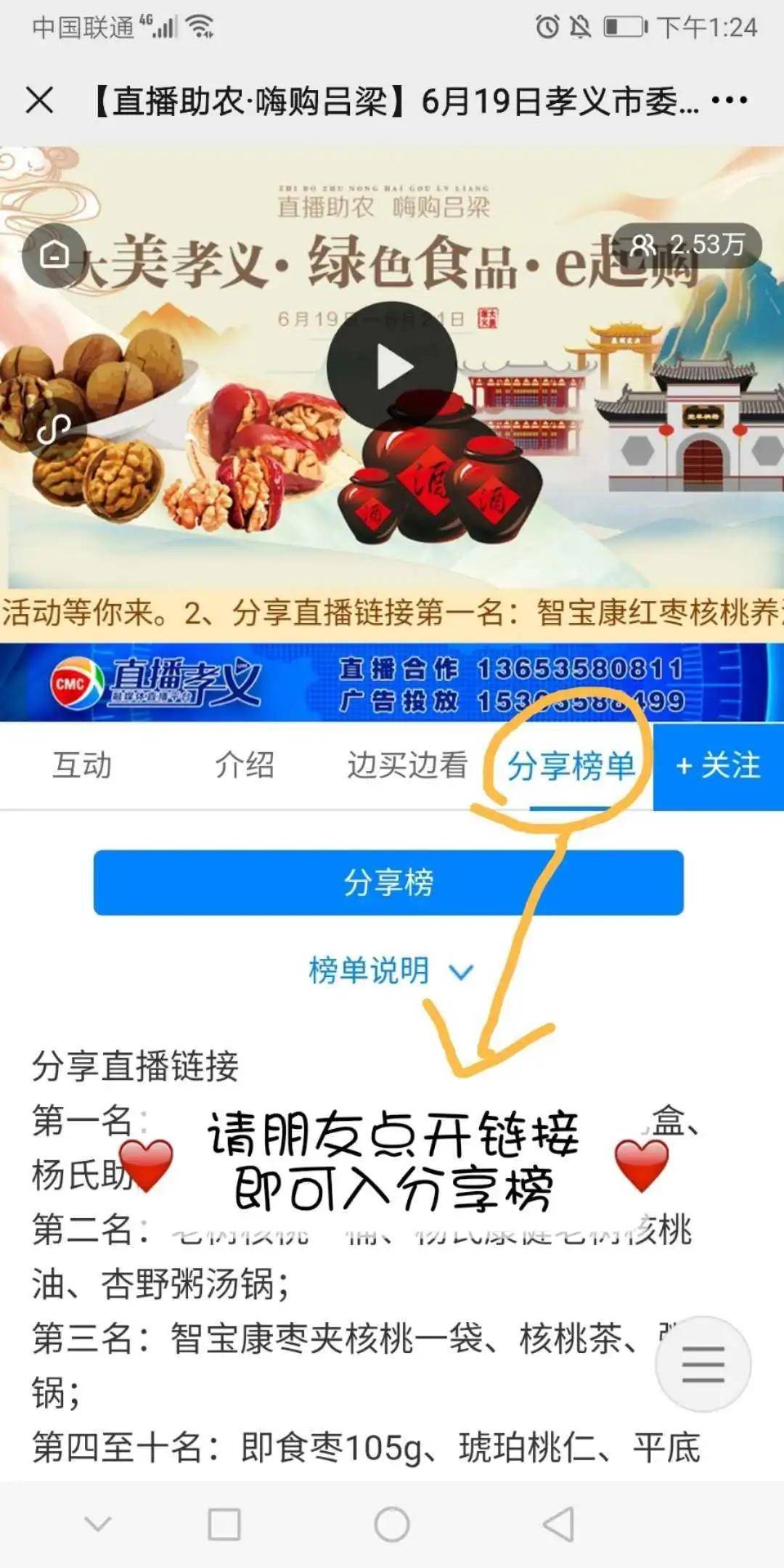 一肖三碼絕密王中王，揭秘背后的秘密，揭秘一肖三碼絕密王中王背后的秘密