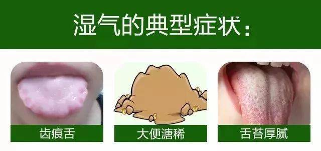 一招排出體內(nèi)十年濕氣——重拾健康之路，一招祛濕十年，重拾健康之路