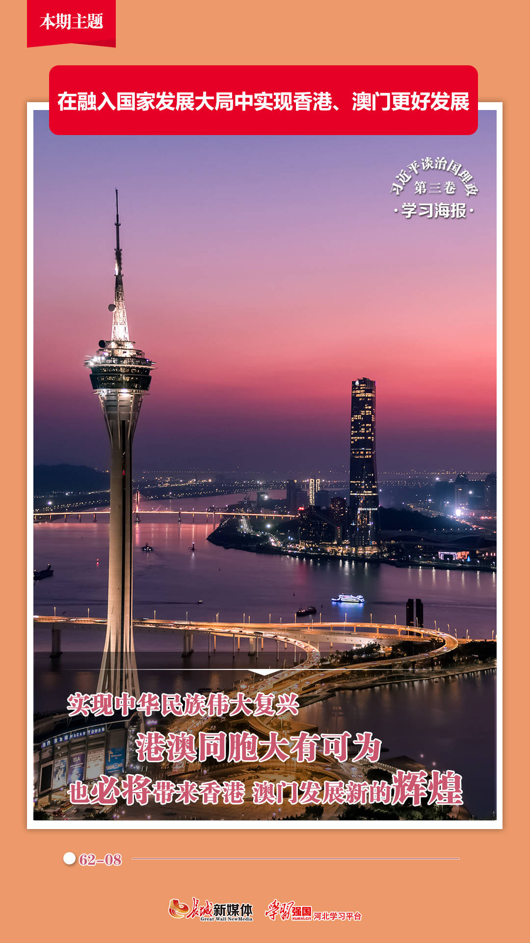 香港澳門六開彩開獎網(wǎng)站，探索彩票開獎的奧秘與樂趣，香港澳門六開彩開獎網(wǎng)站，揭秘彩票開獎的奧秘與魅力