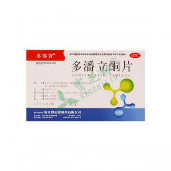 多潘立酮片的作用與功效詳解，多潘立酮片的作用與功效全面解析