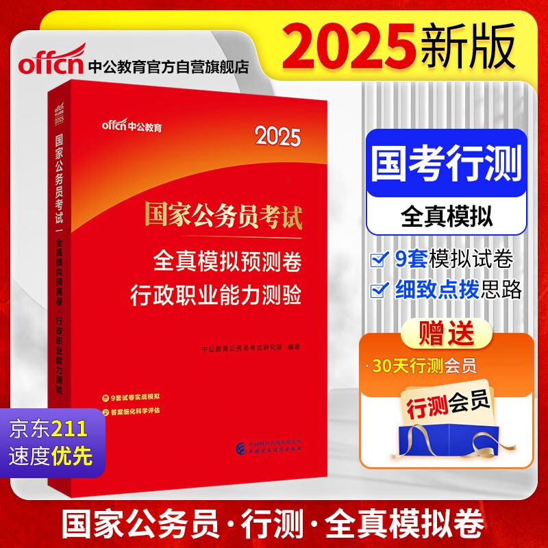 重磅推薦2025正版資料免費大全，一站式獲取優(yōu)質資源，免費正版資料大全，一站式獲取優(yōu)質資源，助力你的未來學習之路（2025版）