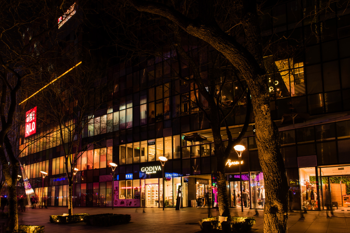 北京三里屯，時尚地標(biāo)與都市魅力的交匯點(diǎn)，北京三里屯，時尚地標(biāo)與都市魅力的交匯中心