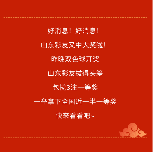 王中王開獎必中一肖，揭秘彩票秘密，助你走向成功之路，揭秘彩票秘密，王中王開獎必中一肖，走向成功之路的秘訣