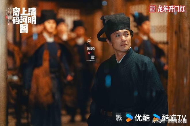 清明上河圖密碼電視劇免費觀看，深度解析與觀看指南，清明上河圖密碼電視劇免費觀看指南與深度解析
